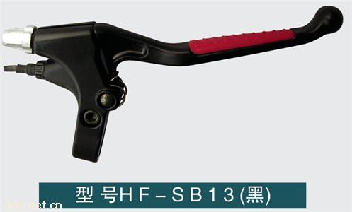  电动车刹车把HF-SB13（黑）